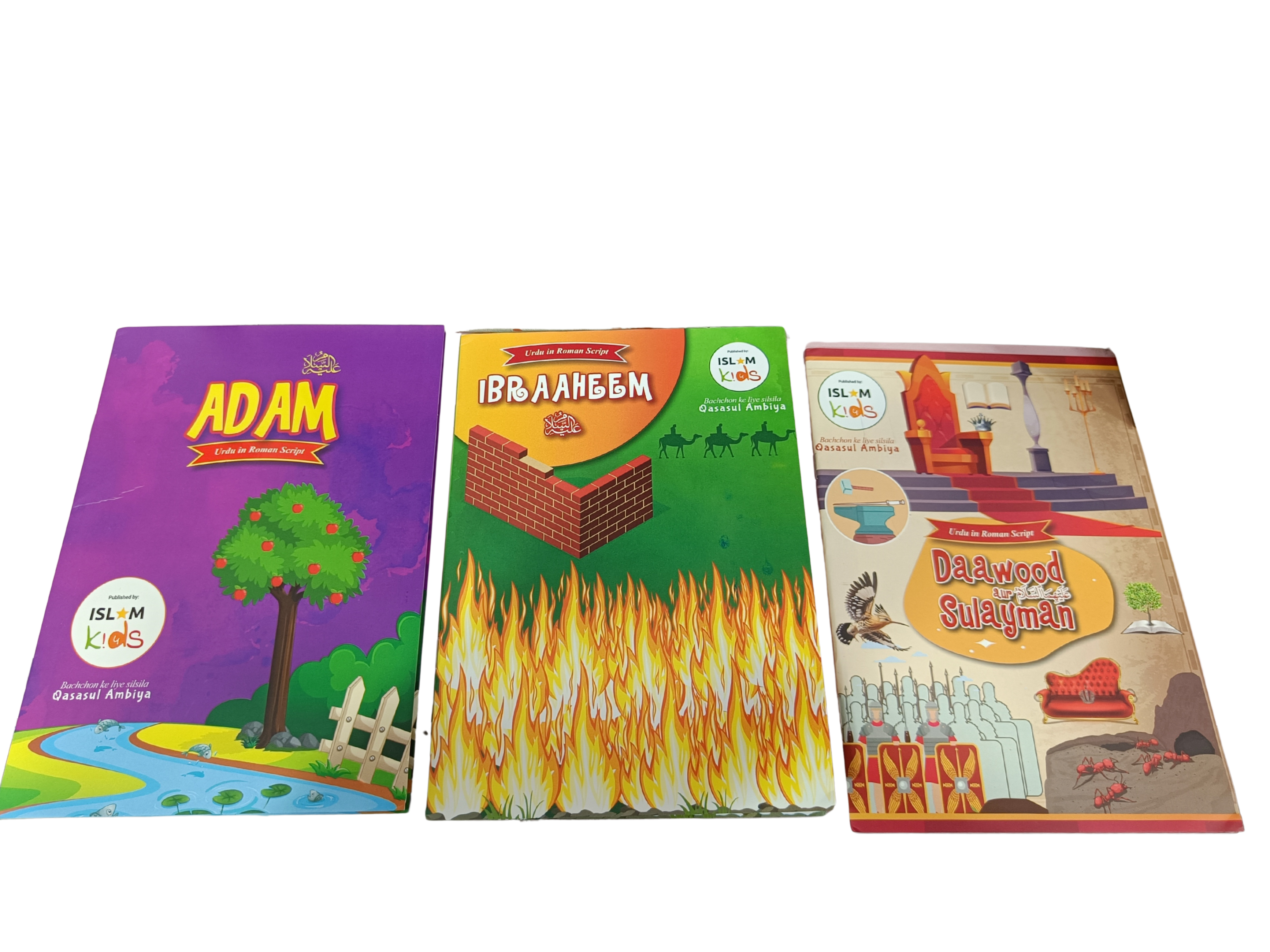 Silsila Qasas-ul-Ambiya – Illustrated Islamic Story Books (Set of 10) - Book019