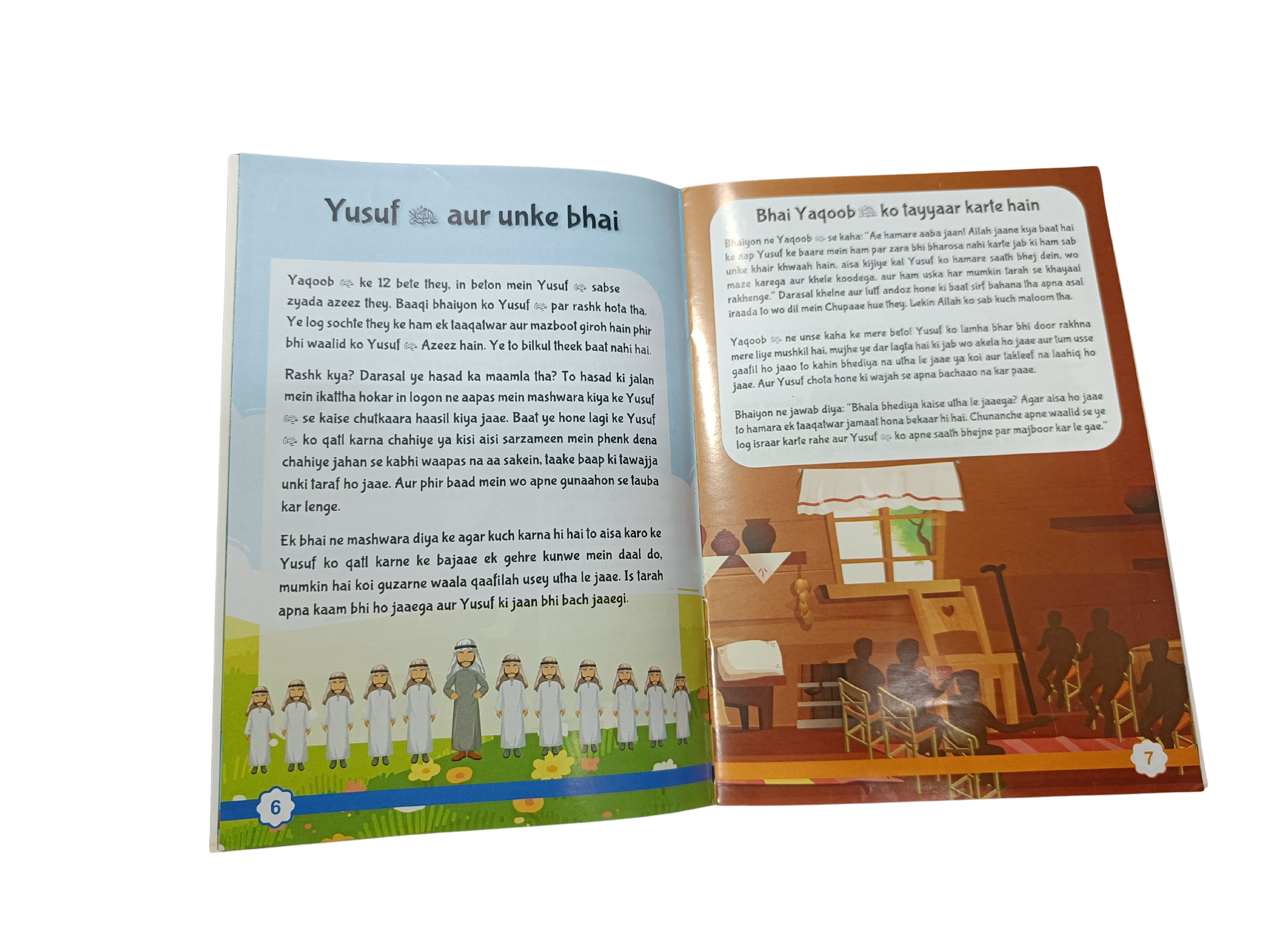 Silsila Qasas-ul-Ambiya – Illustrated Islamic Story Books (Set of 10) - Book019