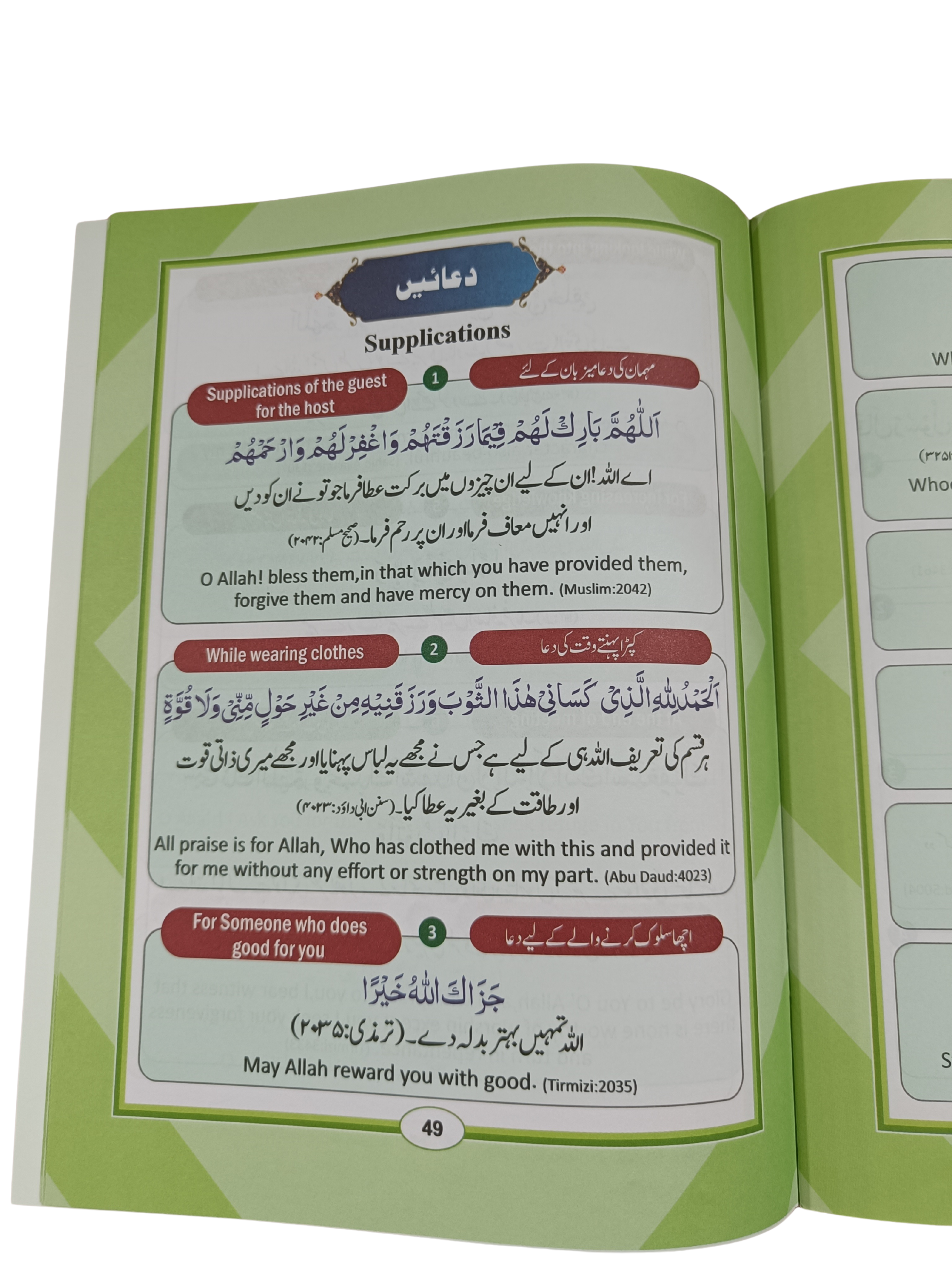 Noorani Qaida with Deeniyat & Arabic Language (LKG Level)- Book011