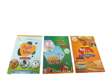 Silsila Qasas-ul-Ambiya – Illustrated Islamic Story Books (Set of 10) - Book019