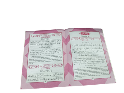 Noorani Qaida with Deeniyat & Arabic Language – Part 1 - Book013