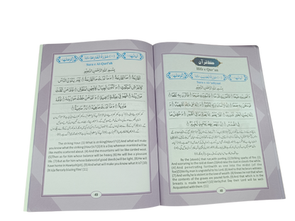 Noorani Qaida with Deeniyat & Arabic Language – UKG Level- Book012