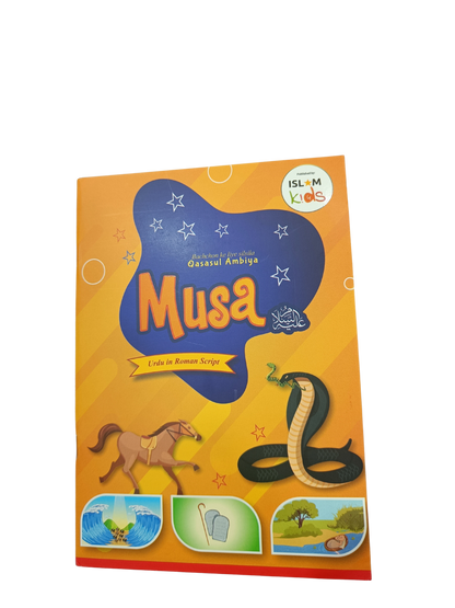 Silsila Qasas-ul-Ambiya – Illustrated Islamic Story Books (Set of 10) - Book019