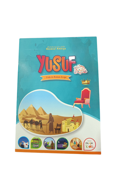 Silsila Qasas-ul-Ambiya – Illustrated Islamic Story Books (Set of 10) - Book019