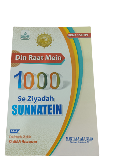 Din Raat Mein 1000 Se Ziyadah Sunnatein  - Book008
