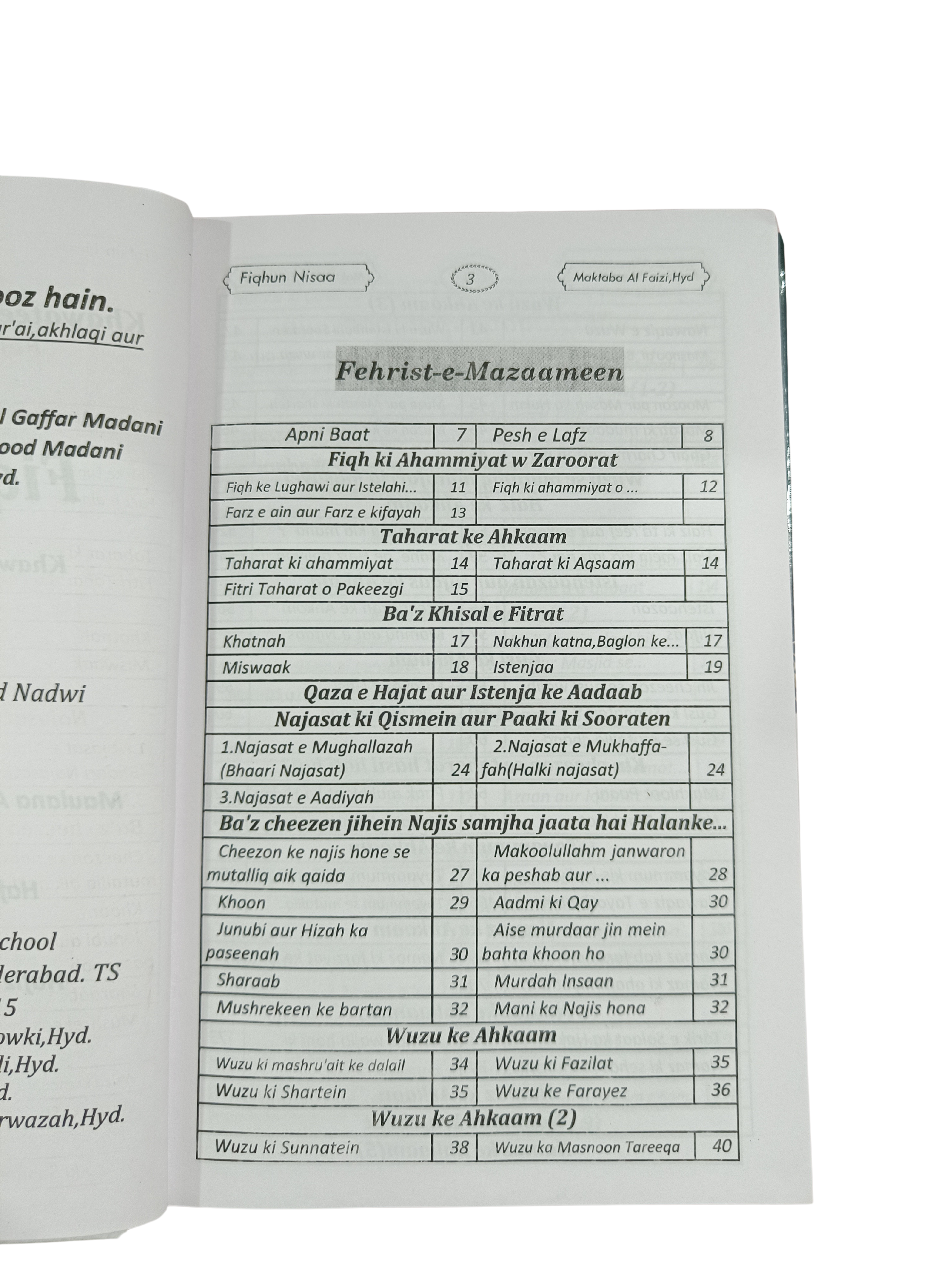 Fiqh-un-Nisa (Part 1) – Khawateen ke Fiqhi Masayel ka Encyclopedia- Book004
