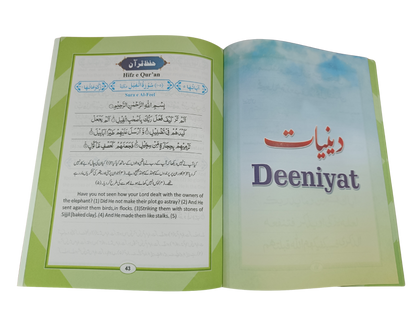 Noorani Qaida with Deeniyat & Arabic Language (LKG Level)- Book011