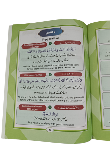 Noorani Qaida with Deeniyat & Arabic Language (LKG Level)- Book011
