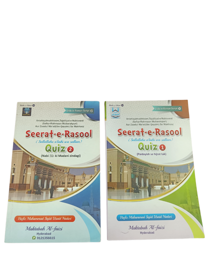 Seerat-e-Rasool Quiz (Part 1 & 2) – Urdu in Roman Script - Book005